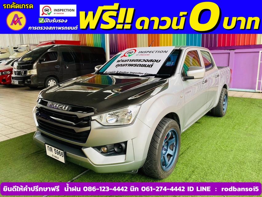 ISUZU D-MAX 4 ประตู 1.9 Ddi-S AUTO ปี 2023 2