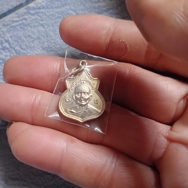 เหรียญน้ำเต้าย้อนยุคหลวงปู่ทิม