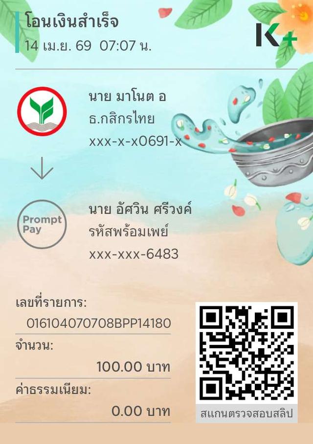 ยาเหรียญ1฿หัวกอ้ยตรงกัน 3