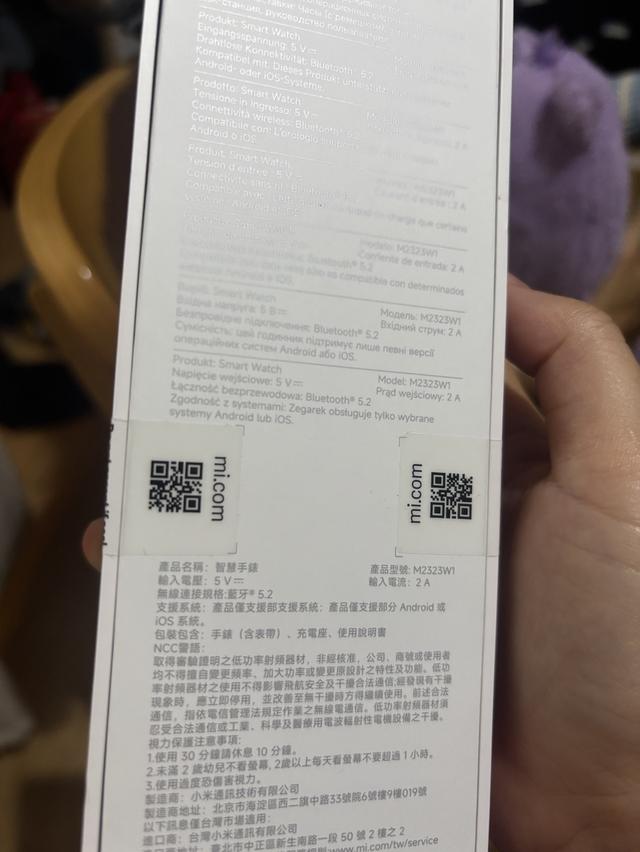 นาฬิกา xiaomi s3