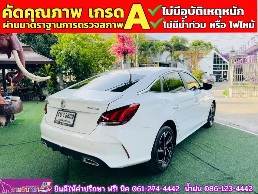 MG 5 1.5D ปี 2023 13