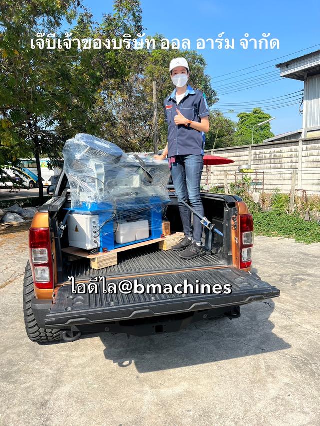 เครื่องเลื่อยสายพาน ตัด7นิ้ว รุ่น BS-712R  ใหม่ 