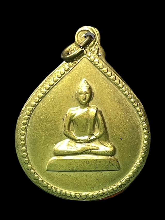รูปหลัก เหรียญพระพุทธ ที่ระลึก สมเด็จย่า 6 รอบ 21 ตุลาคม 2515 กะไหล่ทอง เหรียญสังวาลย์