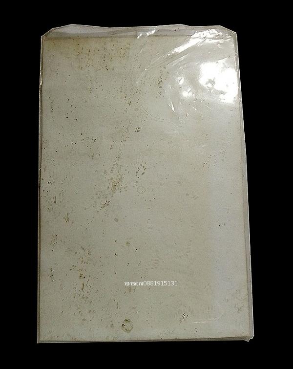 รูปถ่ายพ่อแก่เจ้าแสง สายสิญจน์ผูกข้อมือ วัดประเวศน์ภูผา วัดบ้านตรัง จ.ปัตตานี 4