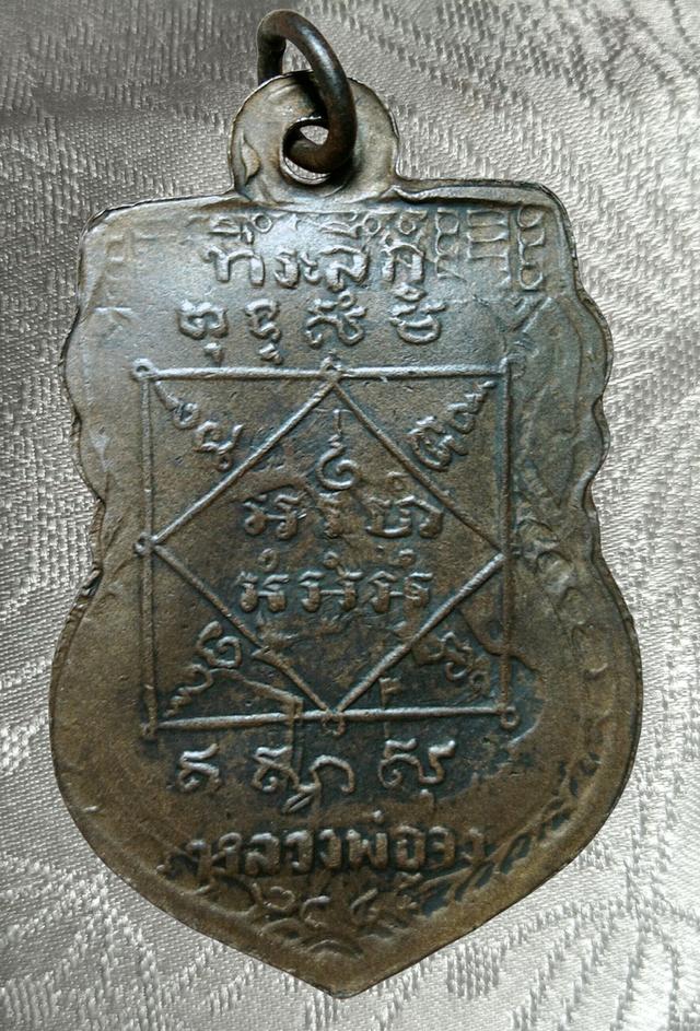 พระเก่าของ ตา ยาย มีเก็บๆใว้ สนใจเช่าทักมานะค่ะ 2