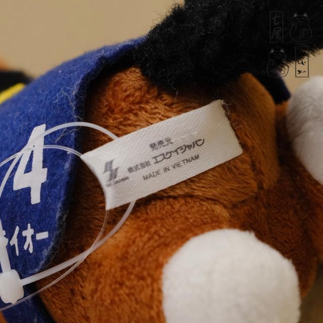 ต้าวอ้วน。ม้าแข่ง・NO.4・โทไก・เทโอ =͟͟͞🏇💨 Tokai Teio Standard 16 cm ✅ SK Japan・Thoroughbred Collection・Lying-down Plush Mascot・38th Arima Kinen ❄️✨ รูปที่ 9