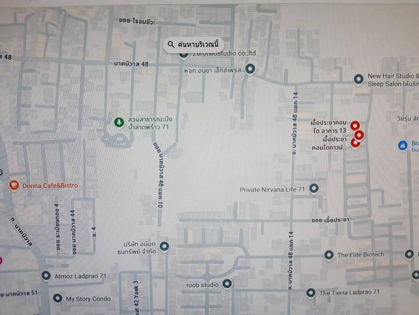 ขาย / ให้เช่า เอื้อประชาคอนโดทาวน์  เขตลาดพร้าว จังหวัดกรุงเทพมหานคร 9