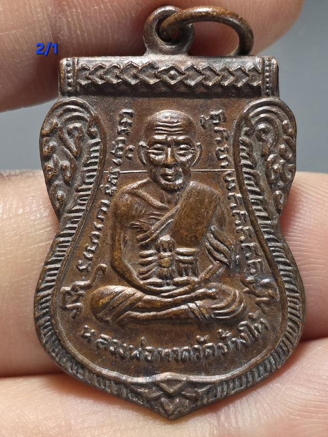 2/1#ขายพระบ้านเก่าเก็บ