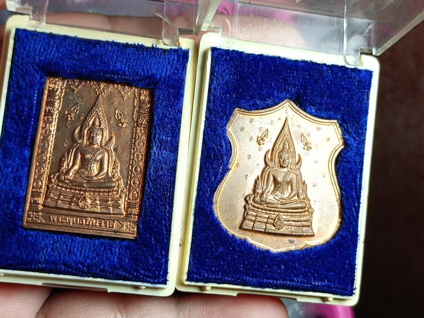 เหรียญพระพุทธชินราช รวม2องค์ ออกวัดบวรนิเวศ ปี39 ตอกโค๊ต 6