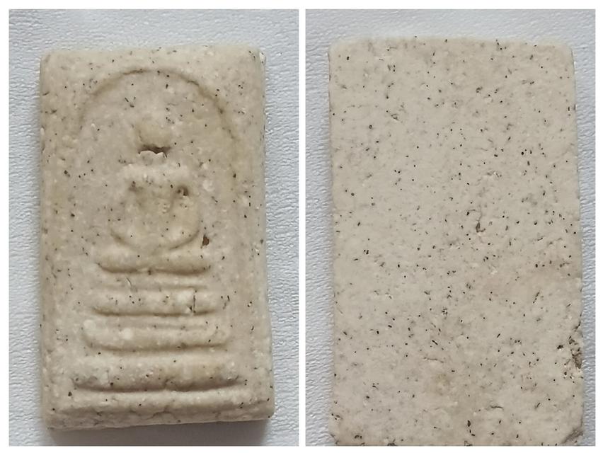 พระสมเด็จวัดระฆังไม่ทราบปีไหน