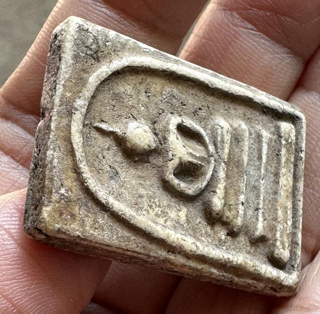 พระสมเด็จพิมพ์เกศบัวตูม 5