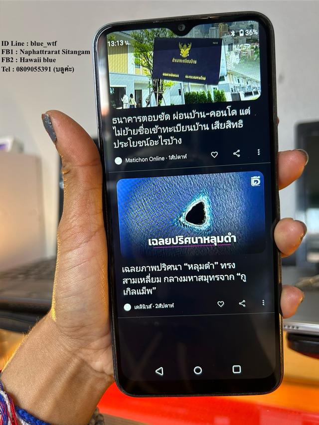 Realme C35 จอ6.6นิ้ว Rom128Ram4 กล้องTriple Android13ล่าสุด ใช้งานปกติ ได้ทุกแอพ ได้ทุกซิม