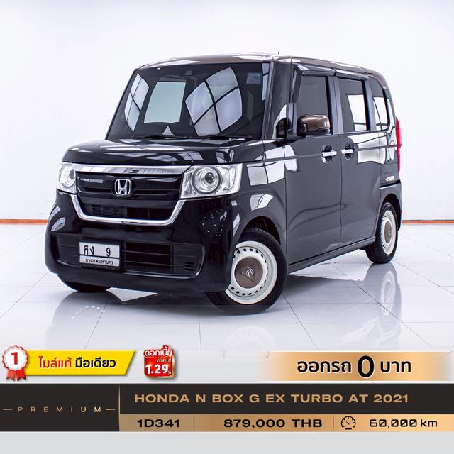 รหัสรถ 1D341 HONDA NBOX G EX TURBO 2021 18