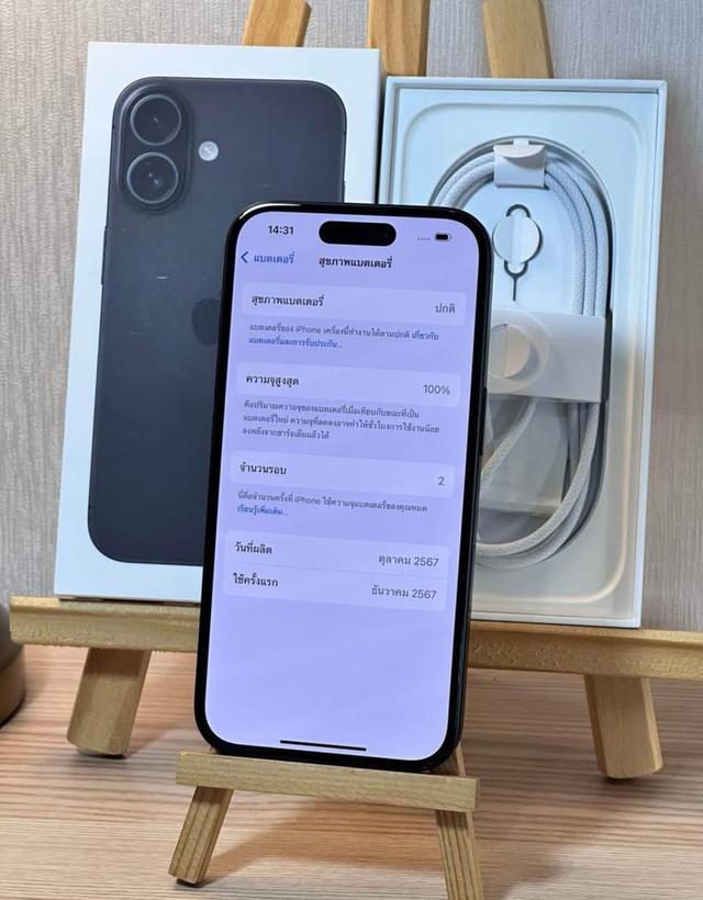 ขายถูก iPhone 16 128GB สี Black มือสอง 3