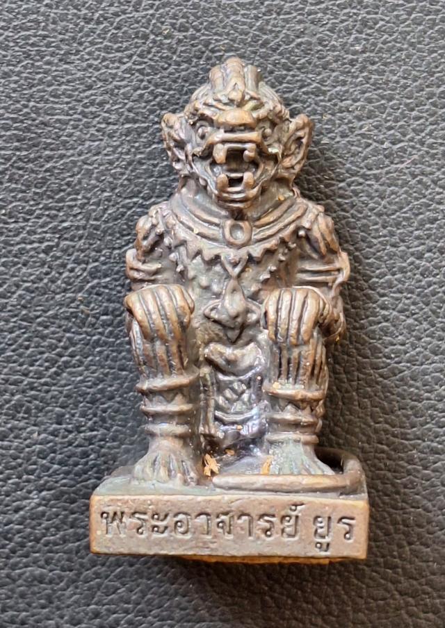 หนุมานเรียกทรัพย์ วัดหนองยายหมาด รูปที่ 2