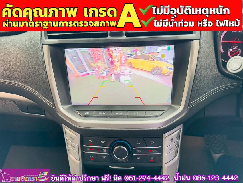 MG EXTENDER GAINTCAB 2.0 GRAND D ปี 2021 8