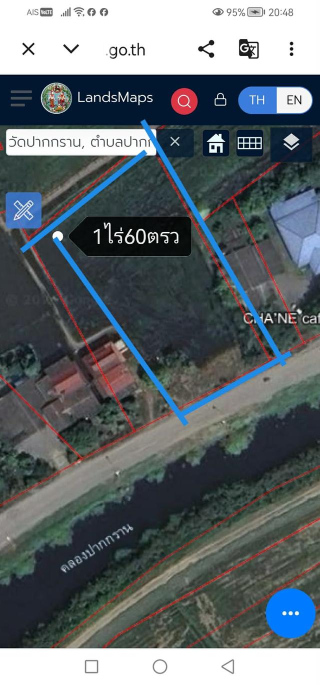 ที่ดิน 1 ไร่ 60 ตารางวา อยุธยา 1