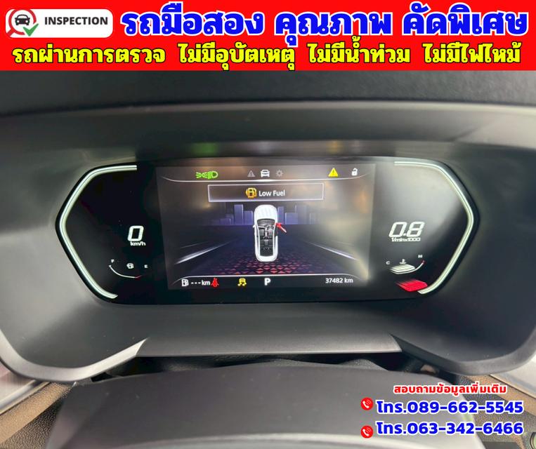 ✴️ ปี2025 MG MG5 1.5 X มีซันรูฟ มี i-smart ✴️ เกียร์ ออโต้ ✴️ไมล์แท้ 37,xxx กม. 17