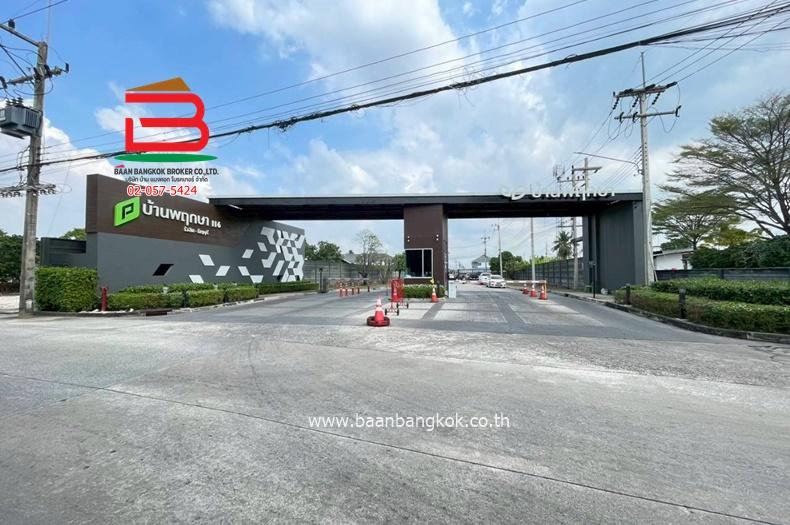 ทาวน์โฮม หมู่บ้านพฤกษา 116 (ใกล้มหาลัยเทคโนโลยีราชมงคลธัญบุรี) เนื้อที่ 17.4 ตรว. อำเภอคลองหลวง ปทุมธานี 19