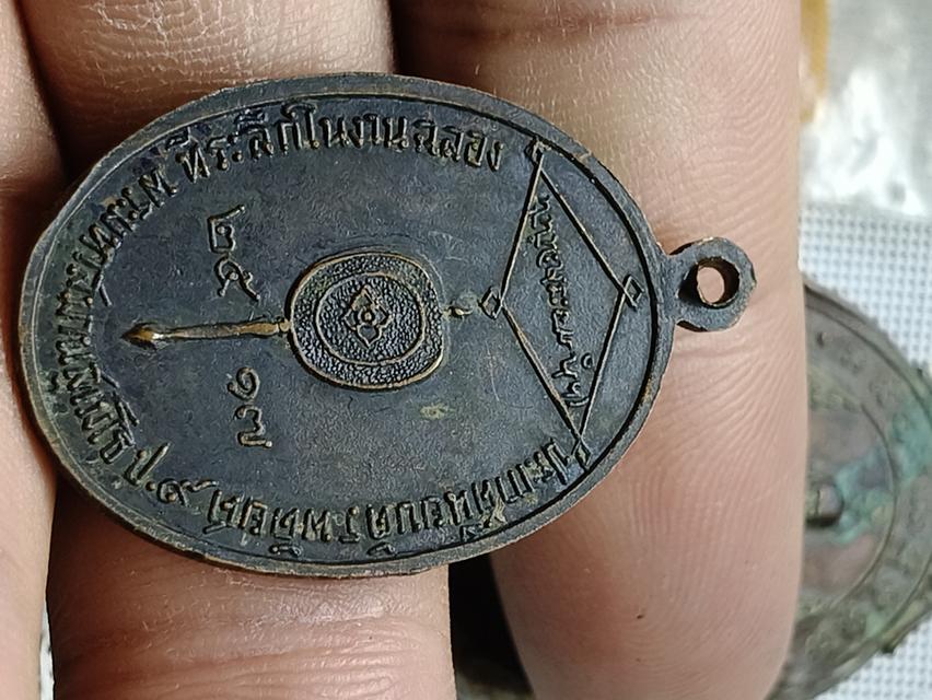 ðĨ550āļŋðĨāđāļŦāļĢāļĩāļĒāļāļĢāļļāđāļāđāļĢāļ āļāļĩ āļ.āļĻ. 2516 āļŦāļĢāļ·āļ 2517 āļŦāļĨāļ§āļāļāļđāđāļāļģāļāļĩ āļāļ āļēāđāļŠ (āļāļĢāļ°āļāļĢāļđāļāļēāļāļāļąāļŠāļŠāļĩ) āļ§āļąāļāļāđāļģāļāļēāļāļđāđ āļāļģāđāļ āļāđāļĄāļ·āļāļ āļāļąāļāļŦāļ§āļąāļāđāļĨāļĒ āļĢāļđāļāļĒāđāļāļĒāļāļĩāđ 4