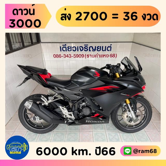 CBR150R ABS สภาพซื้อจอด ใช้งานน้อย มีรับประกัน เครื่องดี ศูนย์ดี ชุดสีสวย รถมือเดียว เอกสารครบ วิ่ง6000 กลางปี66