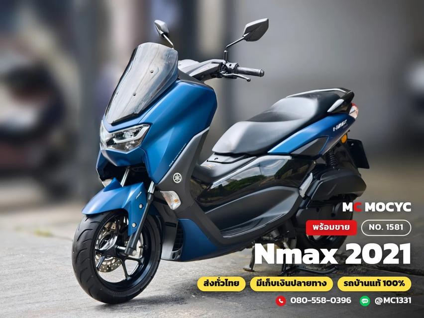 Yamaha NMAX 2021 วิ่ง9000โล รถบ้านแท้มือเดียว เครื่องท่อเดิม สภาพสวย มีเล่มเขียวชุดโอนครบ No.1581