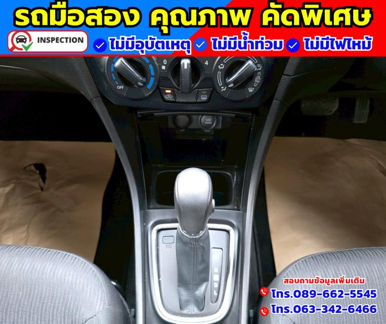 🚗ปี2022 Suzuki Ciaz 1.2 GL 🚗ไมล์แท้ 13,xxx กม. 🚗เกียร์ออโต้  11