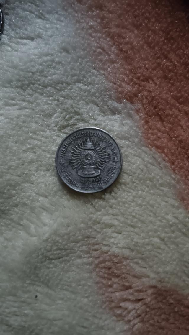 เหรียญ 2บาทที่ระลึกปี2530