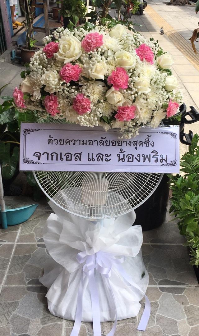 ช่อดอกไ/กระเช้าดอกไม้/แจกันดอกไม้/พวงหรีดดอกไม้/พวงหรีดพัดลมมีทั้งดอกไม้สด/ดอกไม้ประดิษฐ์ รูปที่ 2