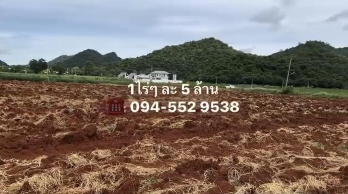 ขายที่ดินปากช่อง เขาใหญ่ 1ไร่ มาพร้อมวิวเขา 360 องศา ติดถนนลาดยาง โฉนด