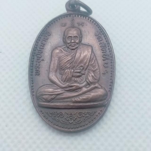 0128 หลวงพ่ออี๋ วัดสัตหีบ ปี 2534 