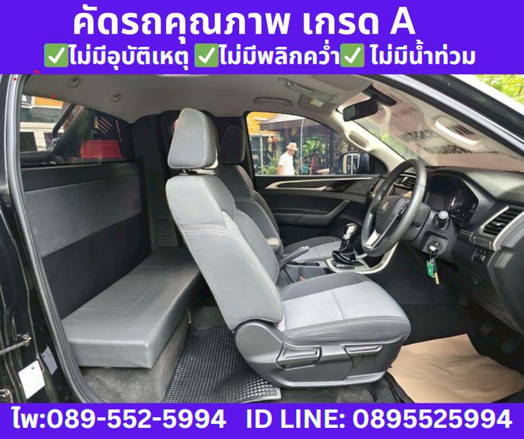 2023 MG Extender 2.0 Giant Cab Grand D  7