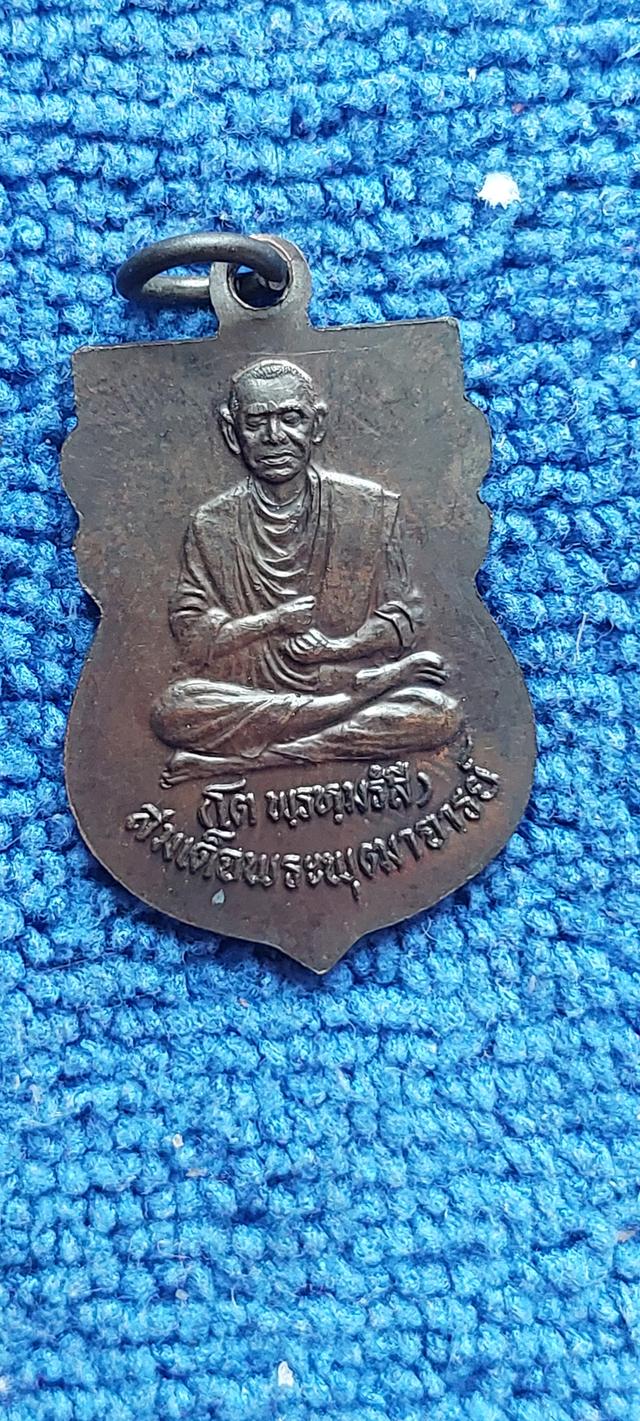 หลวงพ่อทวดเหยียบน้ำทะเลจืดหลังสมเด็จโต พรหมรังสี รูปที่ 4