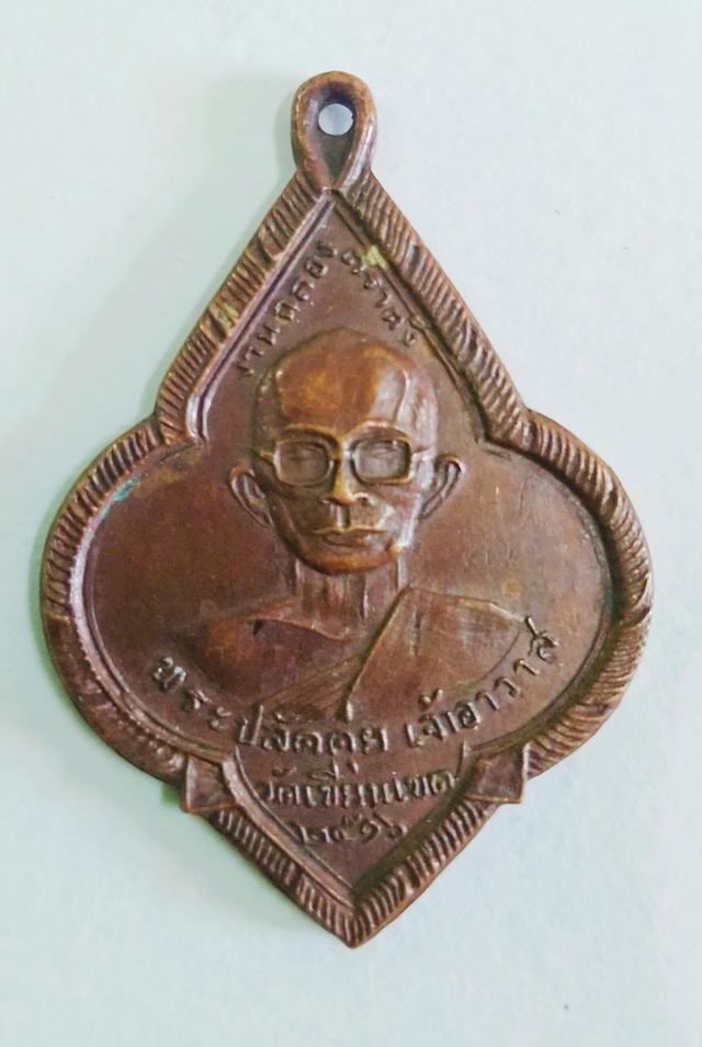 พระปลัดคุ่ย วัดเขียนเขต