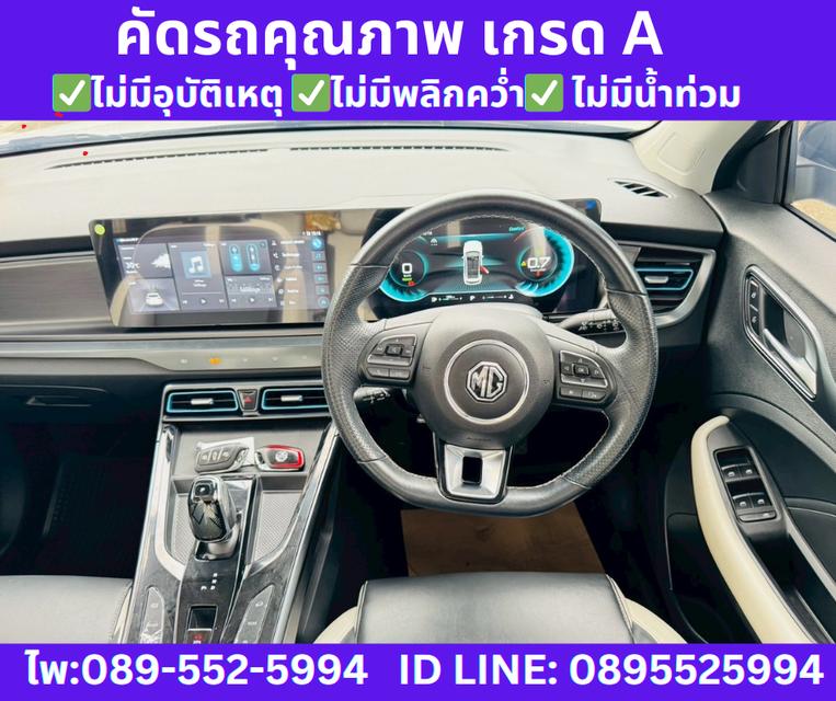 MG VS HEV 1.5 X Two Tone SUV ปี 2024 12