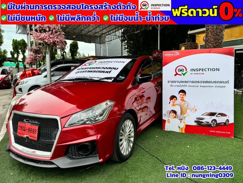 Suzuki Ciaz 1.2 RS AT ปี 2020 #ชุดแต่งสเกิร์ต