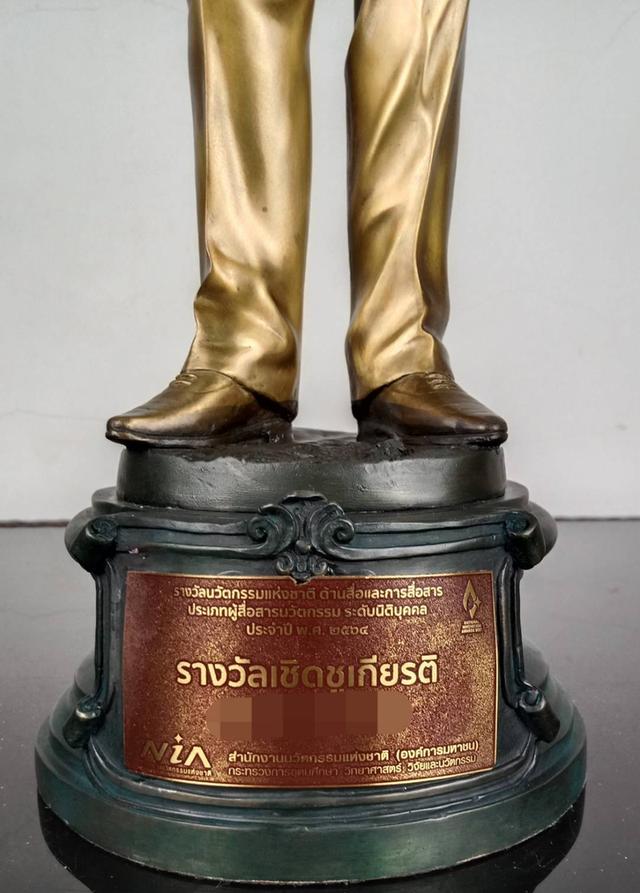 624.พระบรมรูปหล่อในหลวงรัชกาลที่ 9 พระบาทสมเด็จพระปรมินทรมหาภูมิพลอดุลยเดช พระบิดาแห่งนวัตกรรมไทย 4