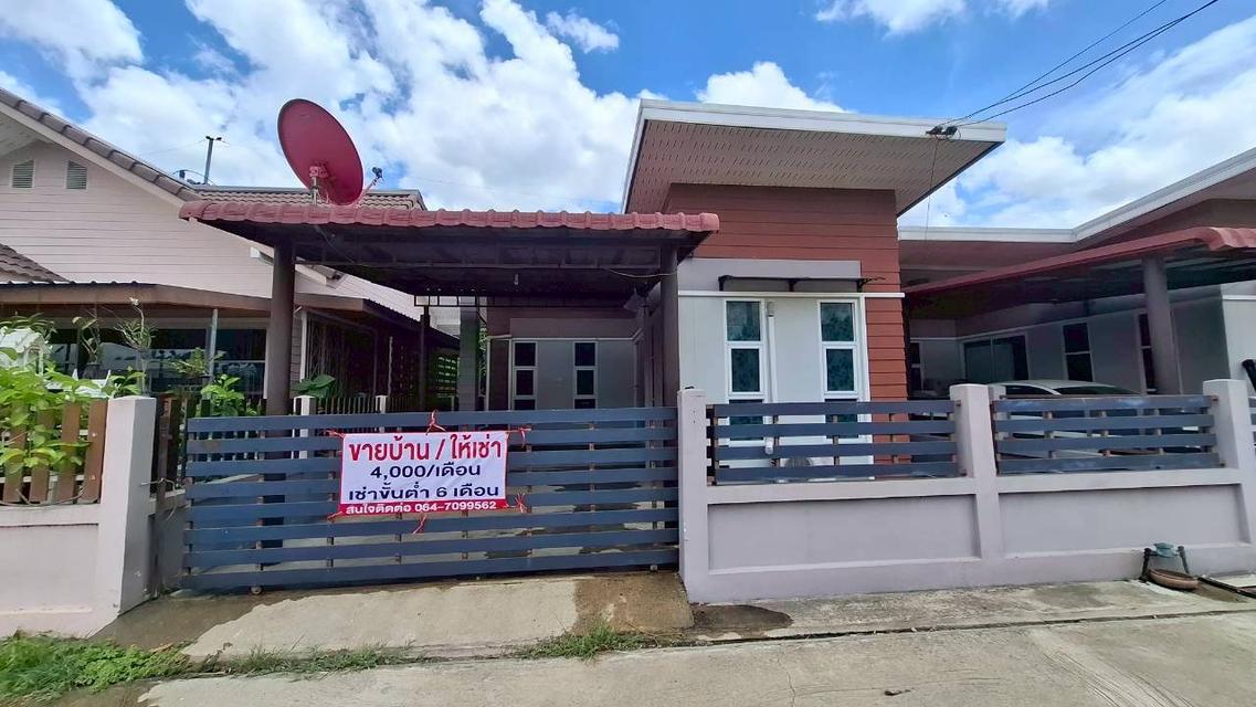 บ้านเดี่ยว ฝั่งตรงข้ามโรงงานน้ำตาลมิตรผล อ.ด่านช้าง สุพรรณบุรี 2