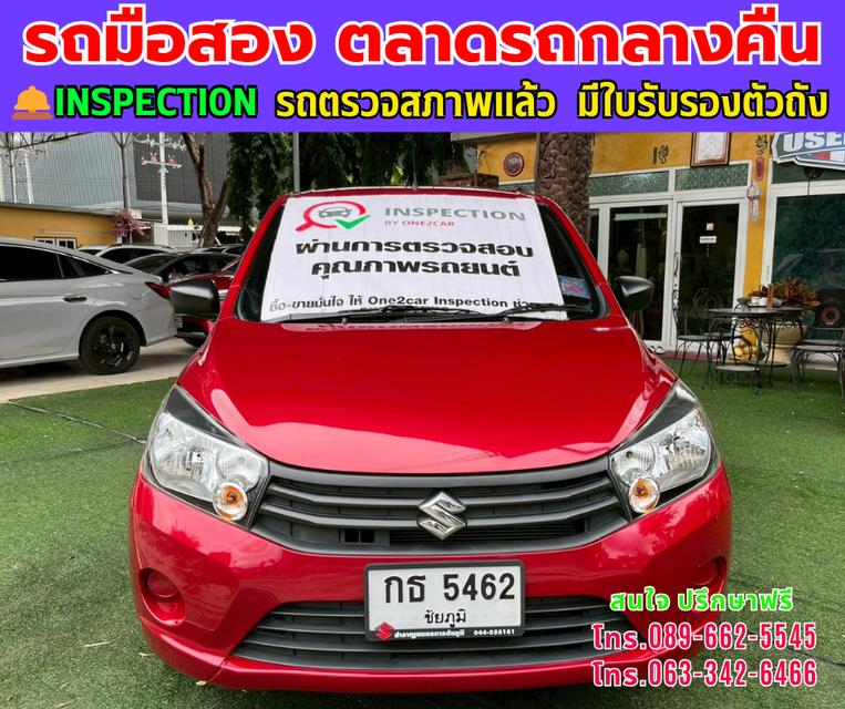 ❇️ปี2023 Suzuki CELERIO 1.0 GA ❇️ไมล์แท้ 21,xxx กม. ❇️เกียร์ธรรมดา ❇️เครื่องเบนซิน