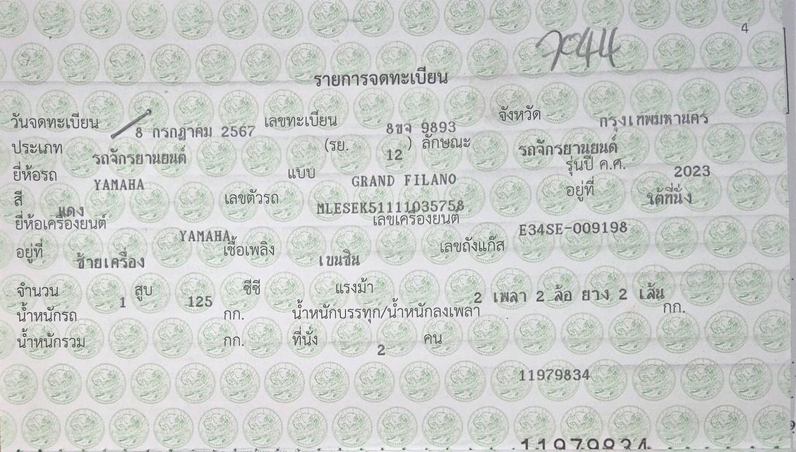 Yamaha filano 2024 มือสอง 7