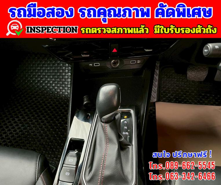 🎯ปี2024 MG MG5 1.5  X รุ่นTOP  ⭐มีซันรูฟ  มี i-smart 9