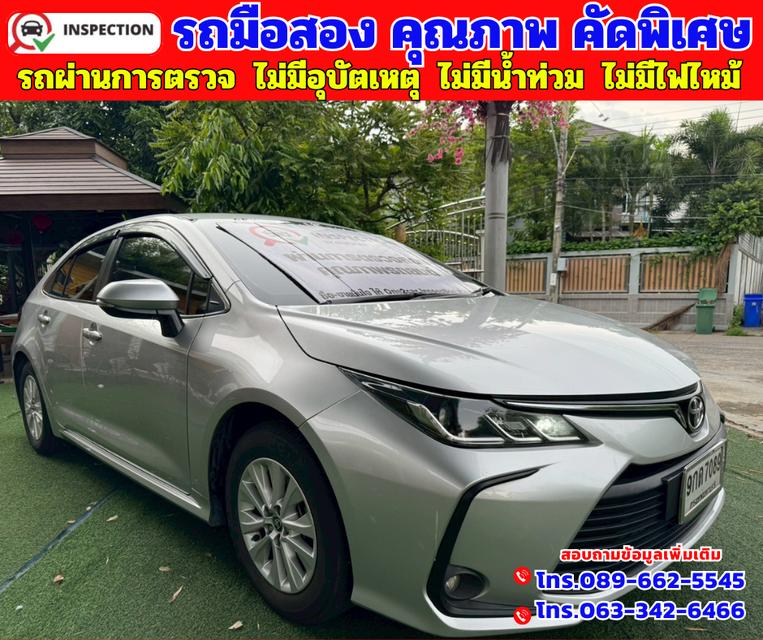 ✴️ปี2019 Toyota Corolla Altis 1.6  Limo ✴️เกียร์ออโต้ ✴️เครื่องยนตเบนซิน 3