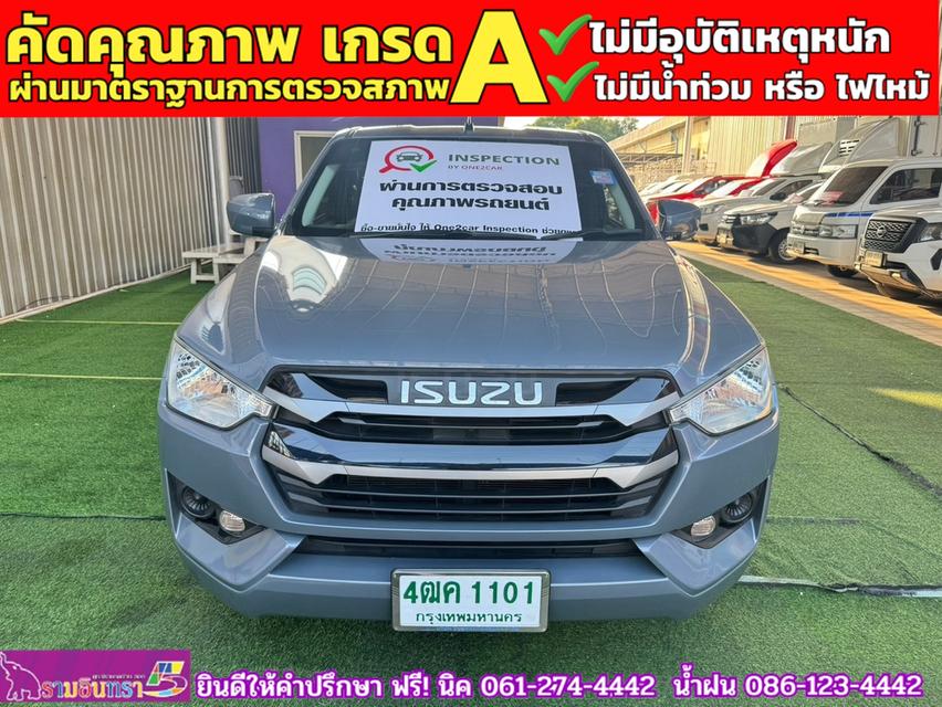 ISUZU D-MAX SPACECAB 1.9 Ddi S AUTO ปี 2023