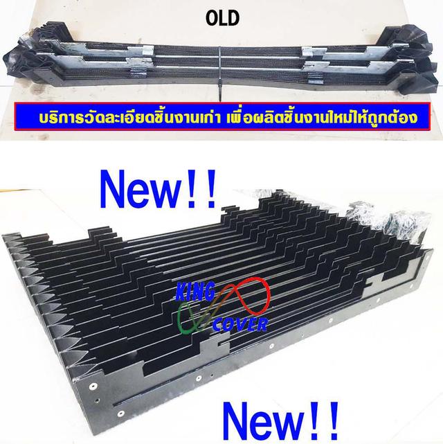 Bellow Cover ผ้า ยาง กันฝุ่น ผ้ายางหุ้มเเกน เครื่องตัดเลเซอร์ มีสีขาว สีดำ และแบบโลหะ