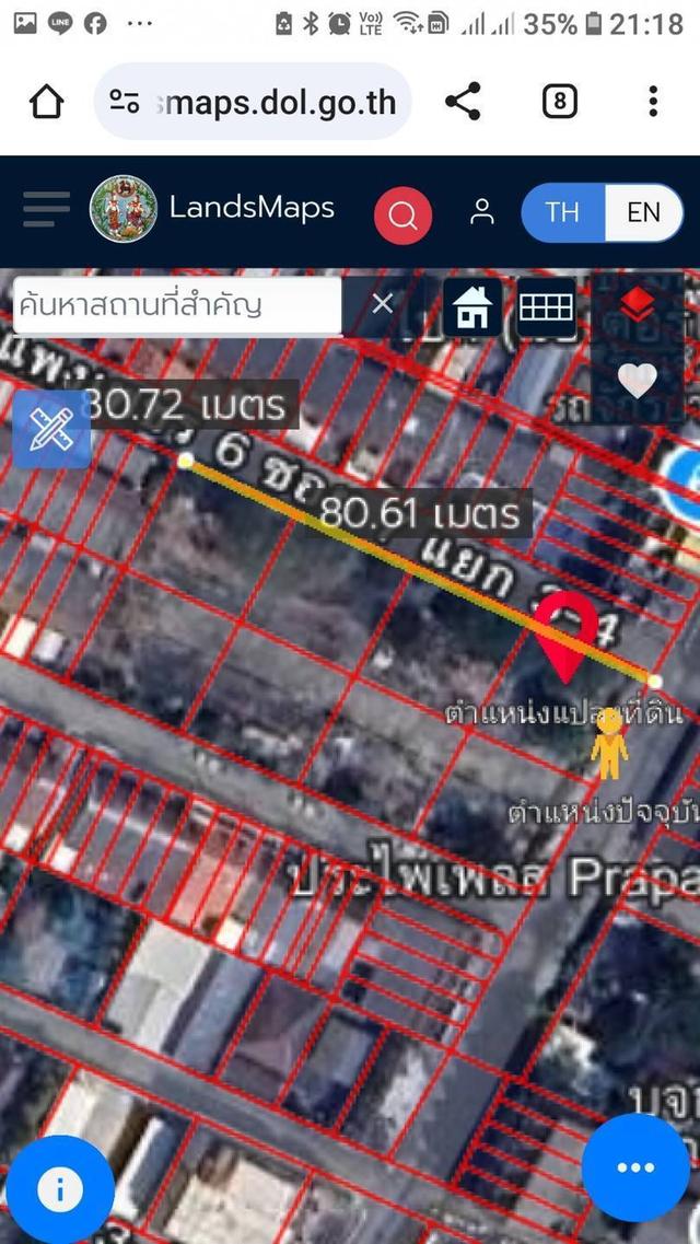ขายที่ดินเขตหลักสี่ กรุงเทพฯ 5