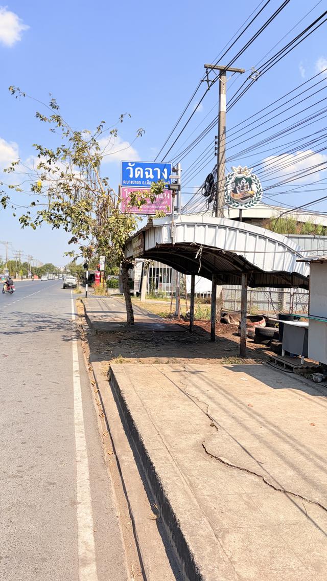 ขายที่ดินปทุมสายในติดโรงเรียนและไปรษณีย์ปทุมธานี หน้ากว้าง 80 เมตร ติดถนนใหญ่ ที่ถมแล้ว เนื้อที่ 2-1-49 ไร่(949ตร.วา) ราคา54 ล้าน 16