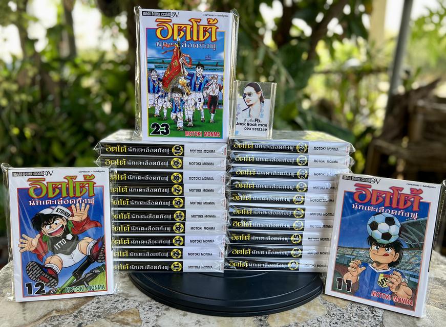 หนังสือการ์ตูน กล่องใส่หนังสือการ์ตูน รูปที่ 8