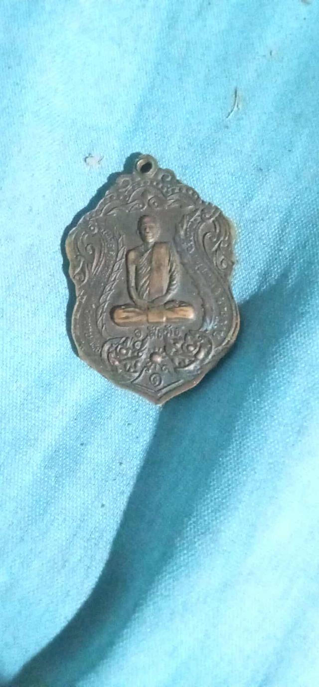 เหรียญหลวงพ่อนกวัดเขาบังเหยรุ่นแรกชุดกรรมการ