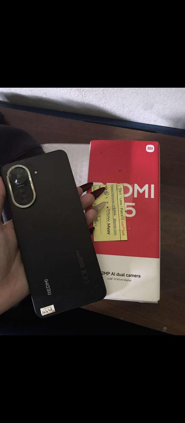 Redmi