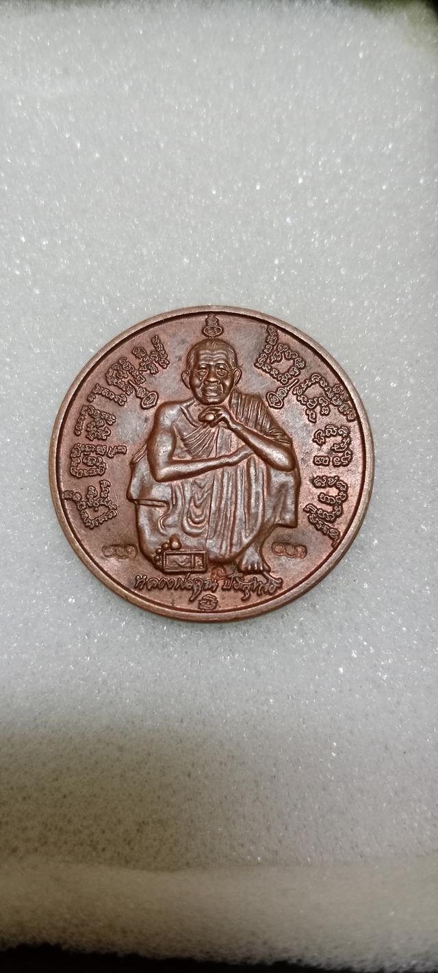 พระหลวงพ่อคูณ ปริสุทโธ รุ่น 72 ปีแซ่ยิด 6 รอบ วัดบ้านไร่ ปี2537 